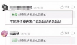 好友爆料陈晓的视频,好友爆料背后的惊人真相